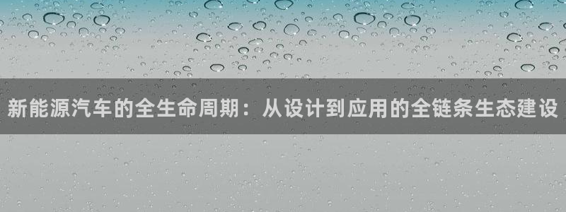 摩根娱乐宝使用操作