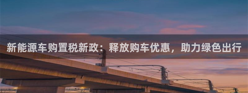 摩根娱乐外汇