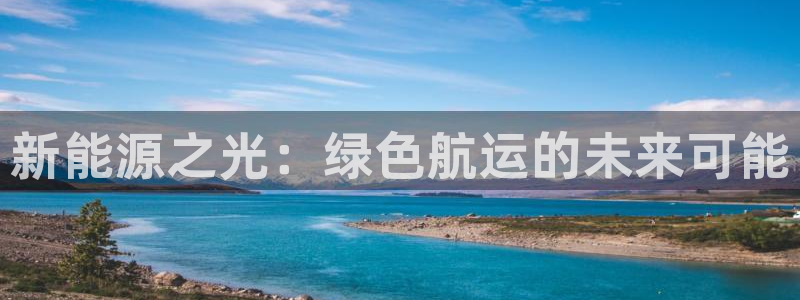 摩根娱乐50186选择
