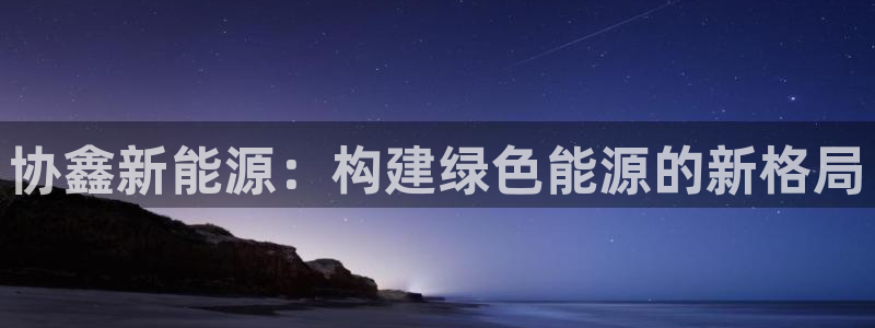 摩根娱乐宝