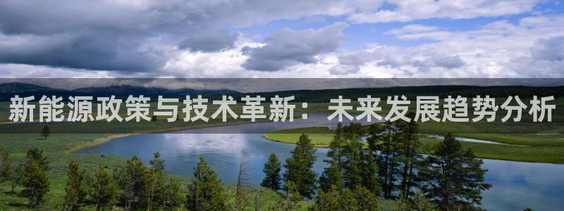 摩根国际 亚太 娱乐宝