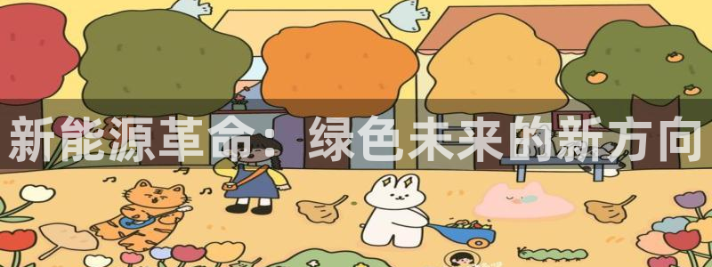 摩根大通投资娱乐公司