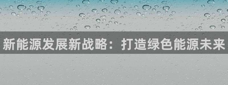 摩根娱乐宝官网