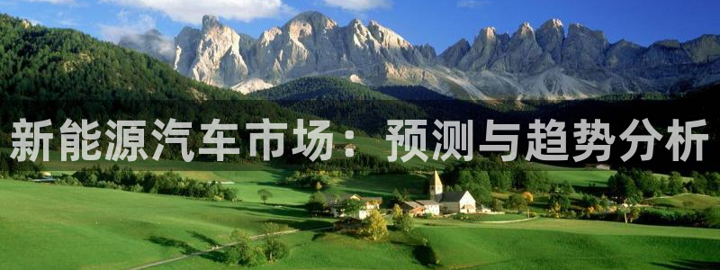 摩根大通黄金娱乐目标价