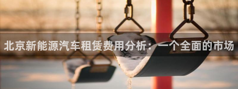 义乌摩根娱乐消费多少