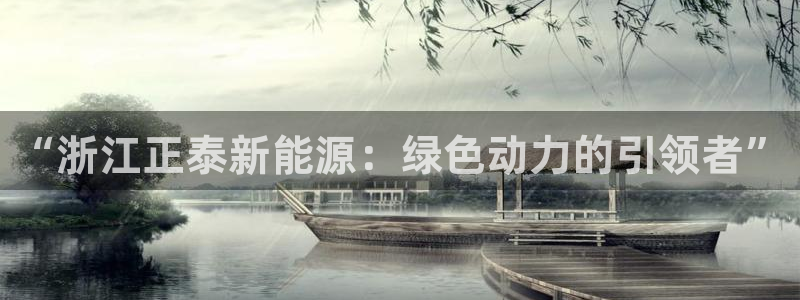 摩根娱乐 股s东50015